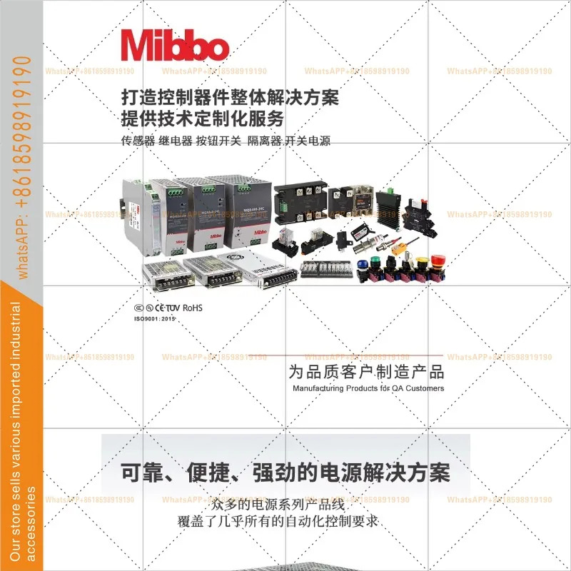 산업MHR 120W 240W480W 전원공급장치 초광폭 전압 입력 레일 Mibbo