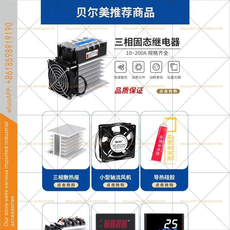 3상 솔리드 스테이트 릴레이 DC 제어 AC 25A40A60A80A100A 380V