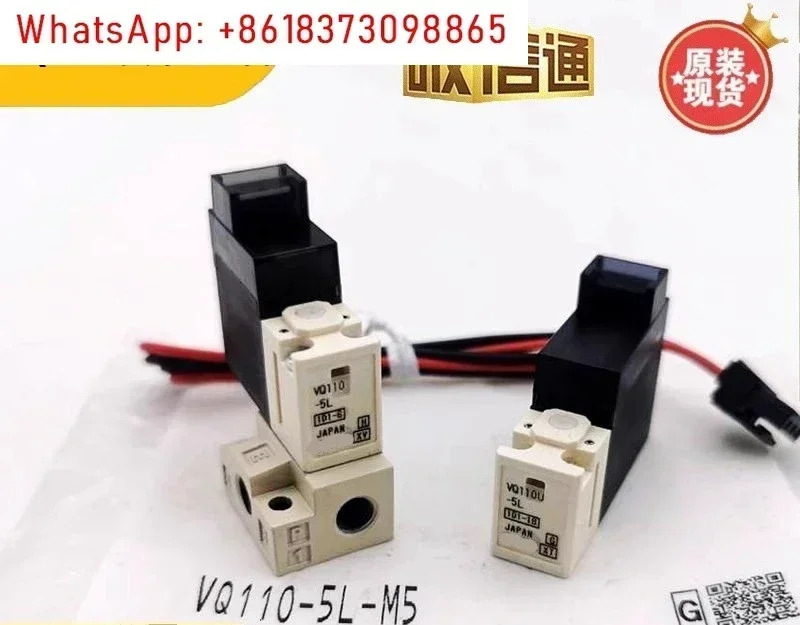 솔레노이드 밸브 VQ110-5L VQ110U-5L VQ110-5M-5LO-5LB-5MO-M5-5G
