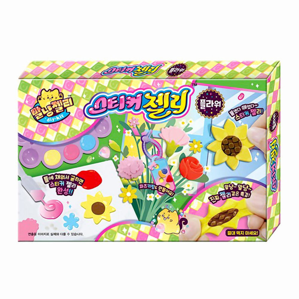 젤리 말랑이 만들기 세트 말냥젤리 스티커젤리 브런치 지비츠 초등학생 선물 스티커세트 - 상세 이미지 4