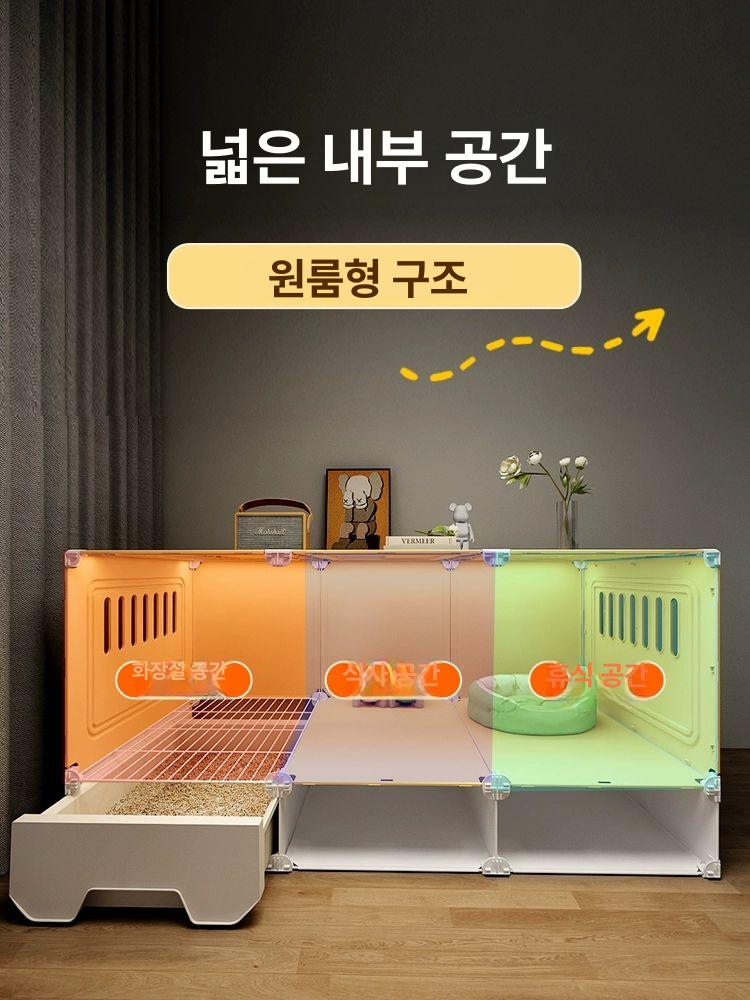 토끼장 대형 투명 케이지 기니피그 서랍 사육장 대형 105 x 넓은 공간 - 상세 이미지 2