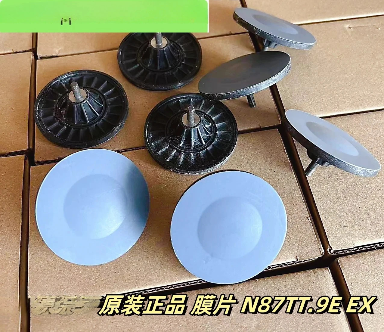 펌프 다이어프램 N87TT.9E EX