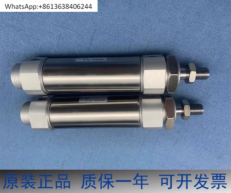 실린더 CM225-BKF01-25 CM225-BKF02-30