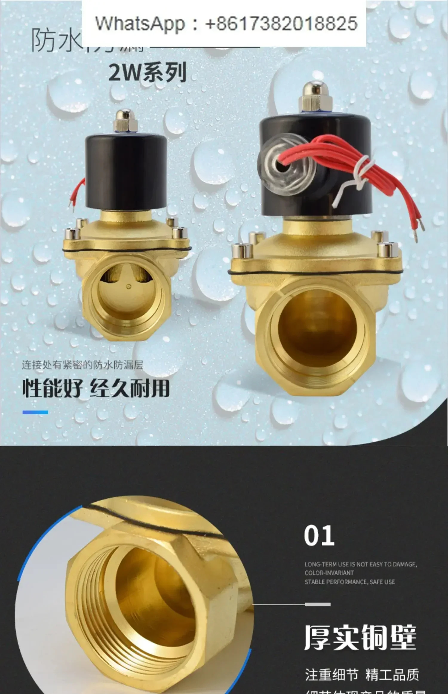 2W160-15 2W200-20 솔레노이드 워터 밸브 2W400-40 파이프라스위치 6분 1인치 2W250-25