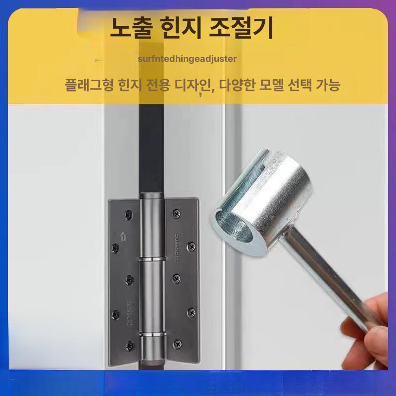도어 문고정 장치 우풍 방지 속도 조절 문틈 피봇 힌지 아연도금 초경 합금강 소형8-19mm - 상세 이미지 3