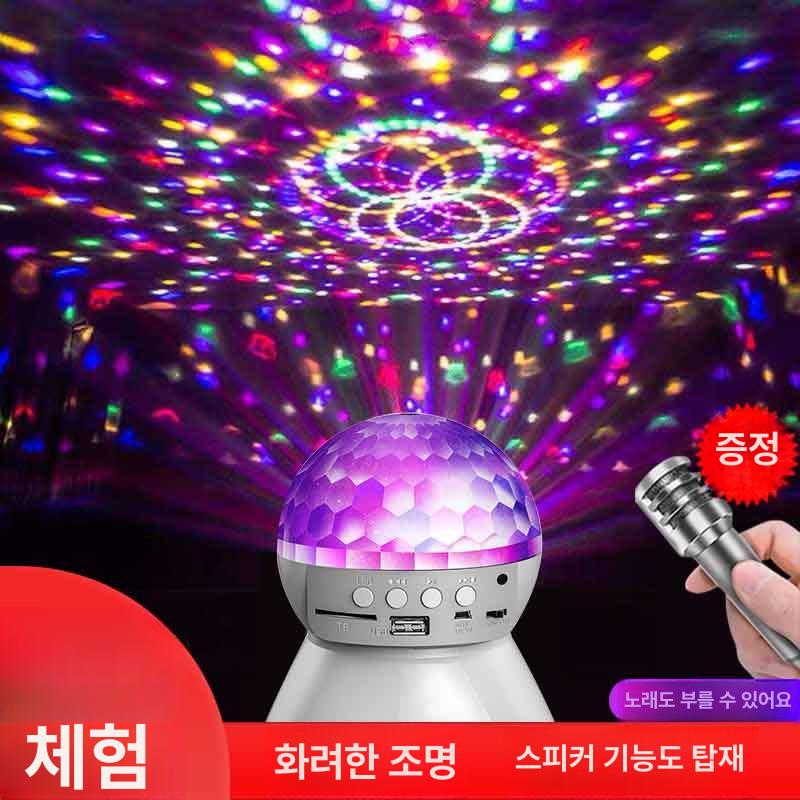 미러볼 회전 무대 핀볼 업소용 LED 무드등 가정용 블랙 고급 +16GB 카드+카드 리더기 - 상세 이미지 2