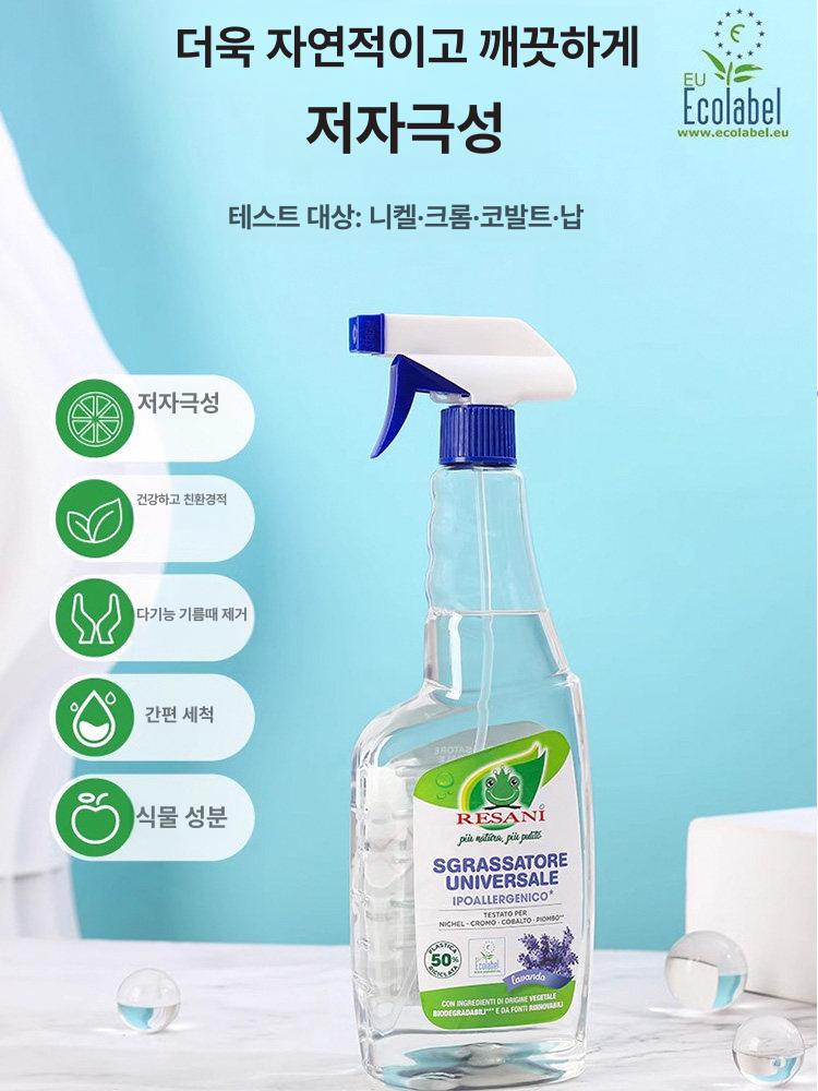 얼룩제거제 스테인레스 세정제 엘리베이터 스텐용 금속 스텐냄비세제 연마제 처리용 - 상세 이미지 3