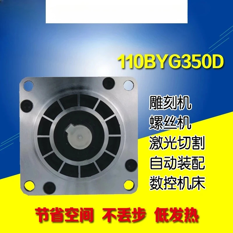 초고 토크를 갖춘 110BYG350D 3상 스테퍼 모터6.8A 20Nm