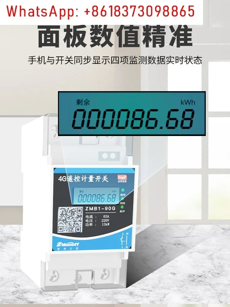 4G 휴대폰 원격 제어 스위치 WiFi 485 지능형 에어 대 회로차단기