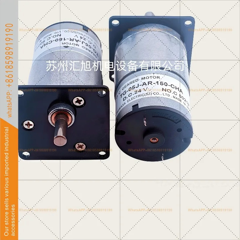 TSUKASA 치카샤 신 오리지널 DC 24V 모터 TG-05J-AR-150-CHA 공급