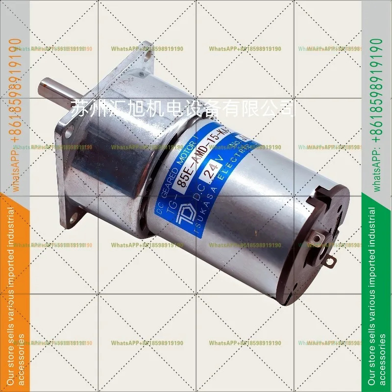 일본 TSUKASA Chikasha오리지널 DC 24V 모터 TG-85E--15-KA