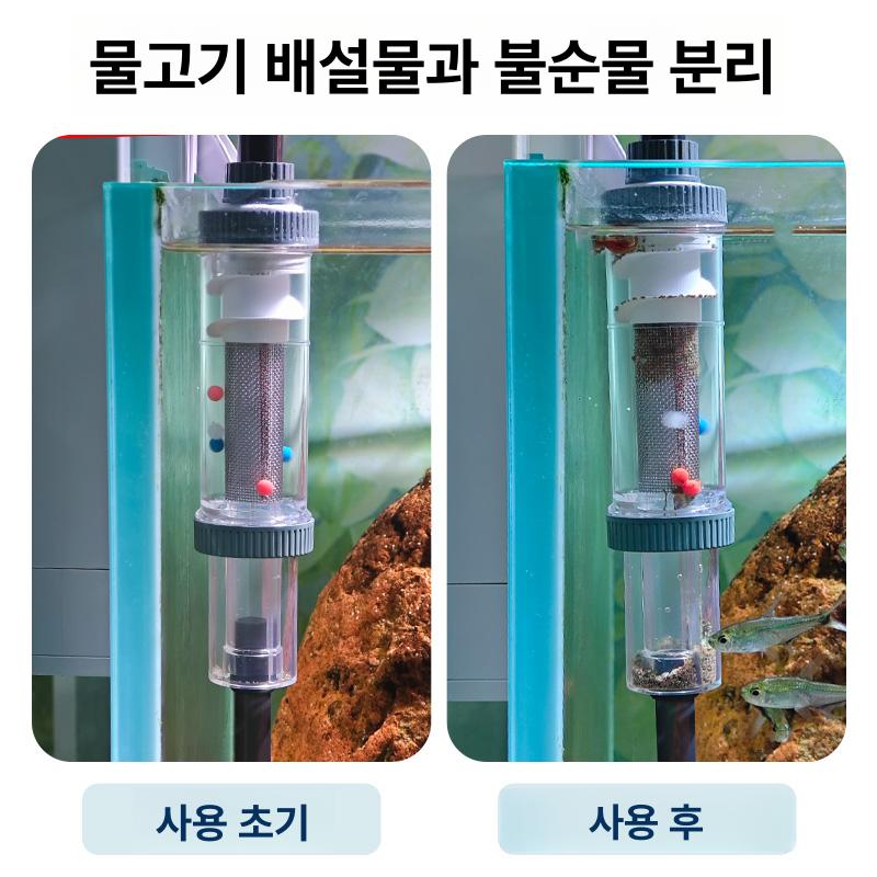 어항 걸이식 수조용 필터 거북이 수질정화 수족관 저수위 어류배변분리 6w 벽걸이형 + 필터 재료 + - 상세 이미지 4
