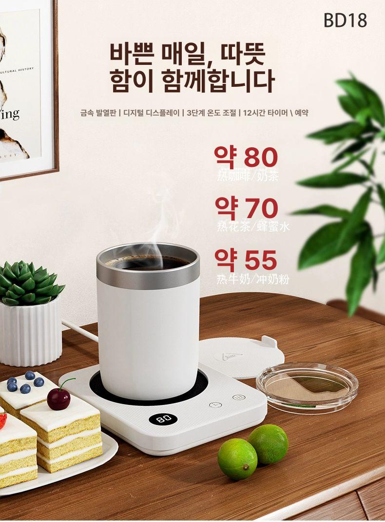 워머 가정용 보온 머그컵워머 보온받침대 컵데우기 충전식 A312 뉴 화이트 110V미국표준 - 상세 이미지 5