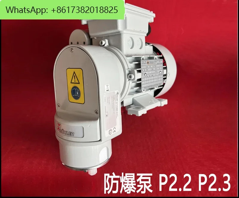 방폭펌프 P2.2 P2.3