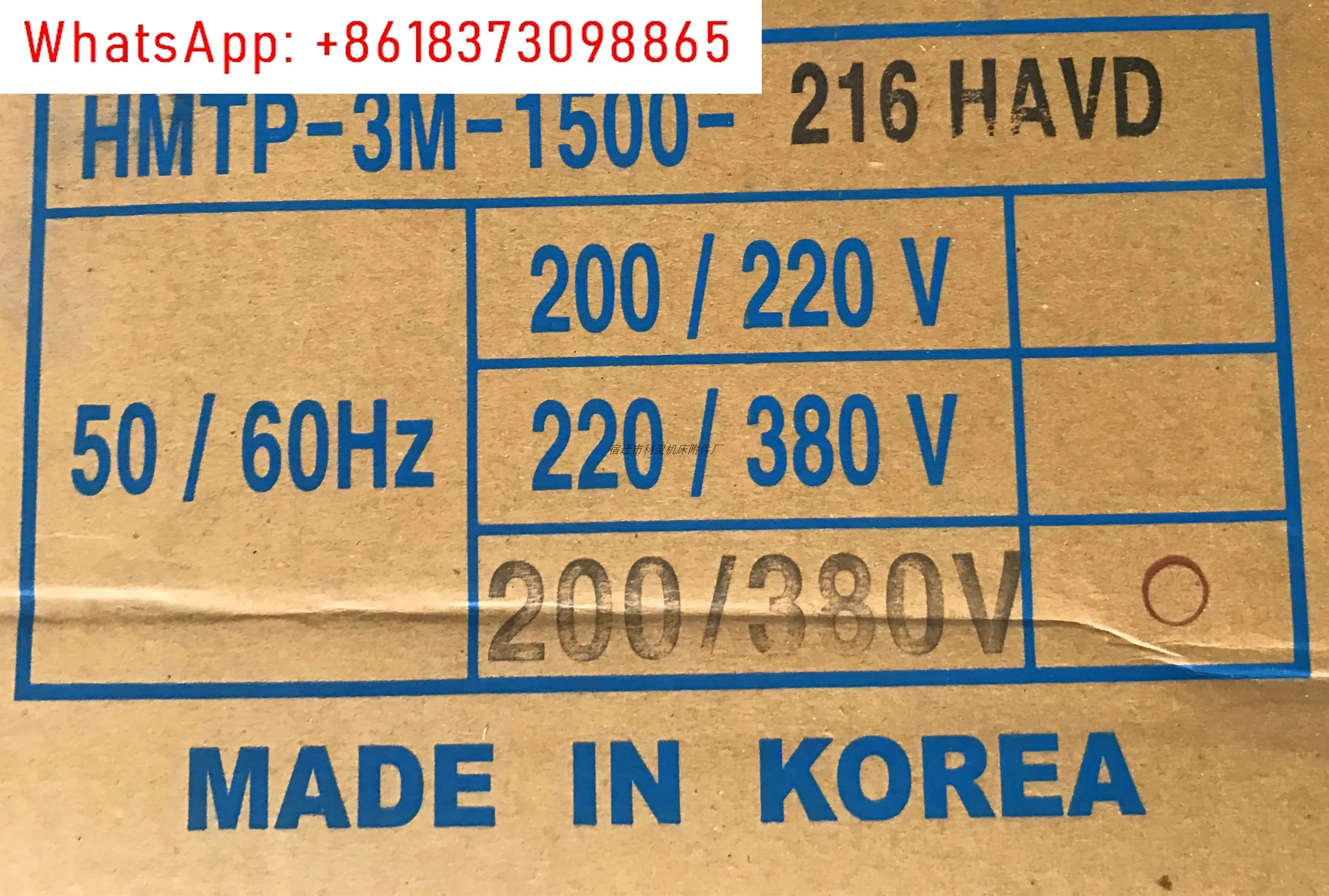 HMTP--1500-E HMTP--1500-216HD C -E 원본 기어 펌프