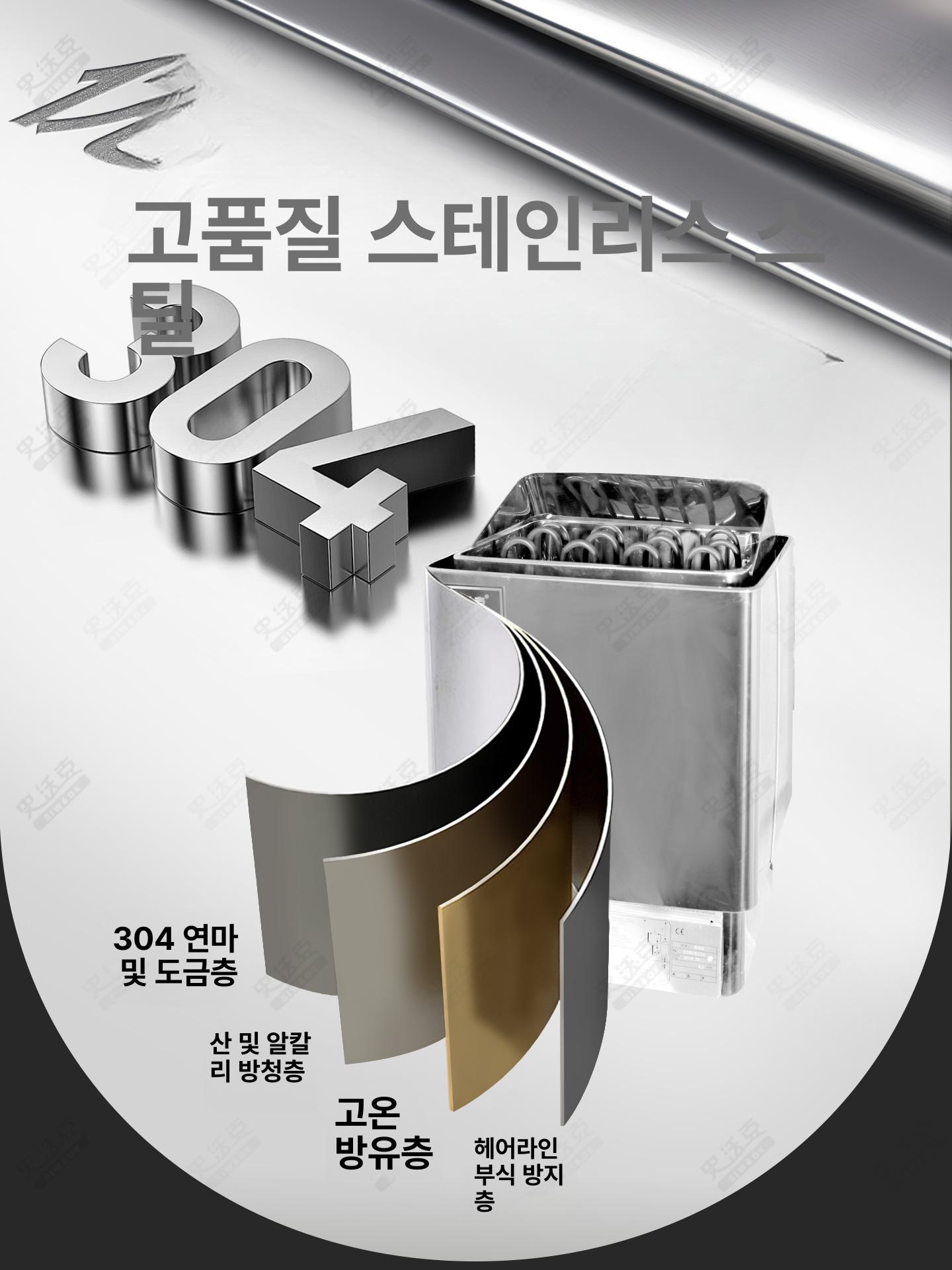 가정용 반신욕기 실내 이동식 습식 반신욕 건식 간이욕조 3kW 외부 제어 2 4m3디지털포함 - 상세 이미지 3