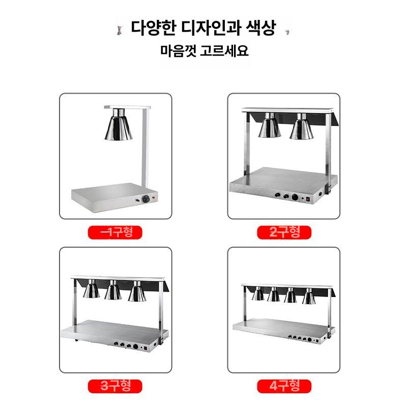 튀김 워머기 핫도그 워머 업소용 보온 매장용 보온기 포 헤드 스틸 해머드램프갓 - 상세 이미지 3