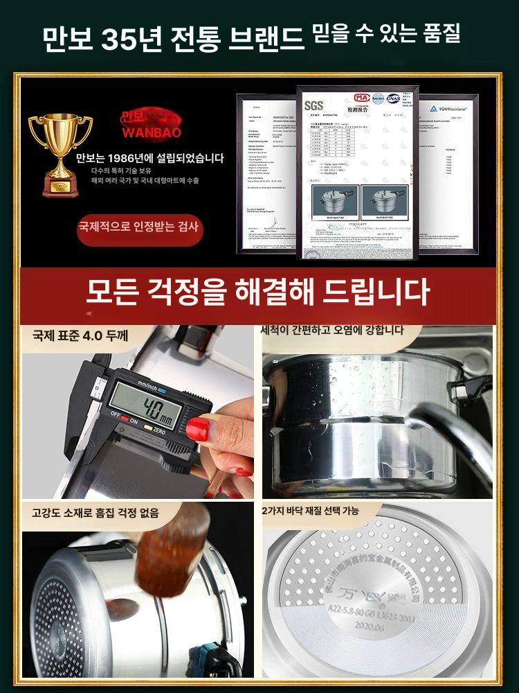 압력솥 1인용 밥솥 인덕션 겸용 스테인레스 누룽지 전용 압력 타입 조리 냄비 모델 - 상세 이미지 5