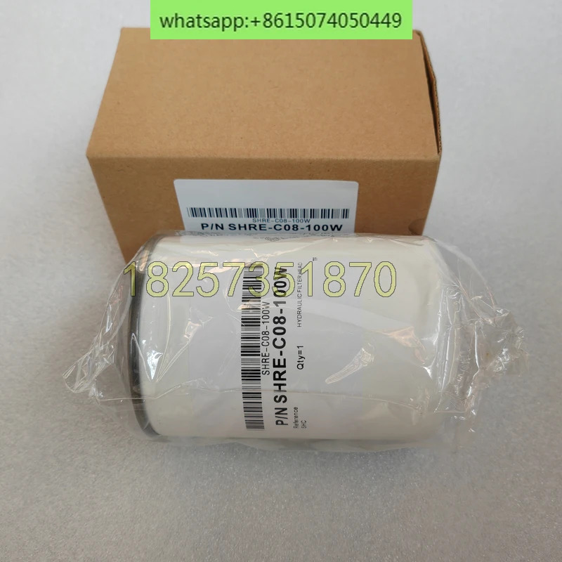 기계장비유압유 SHRE-C08-100W 40101 SHRE-C08-25U