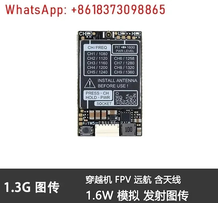 1.2G 1.3G 1.6W 아날로그 이미지 전송 1600MW 기계를 통VTX FPV