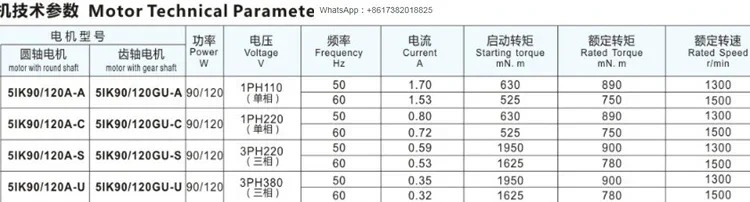 YSCJ-102 AC 속도조절 120W 와트 기어 감속 커패시터 작동 비동기 모터 수직 3상 380V