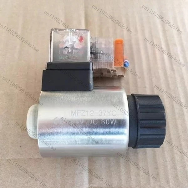 MFZ12-37YC 24V DC 30W 솔레노이드 밸브 오리지널 코일 내경 2m 높이 51mm