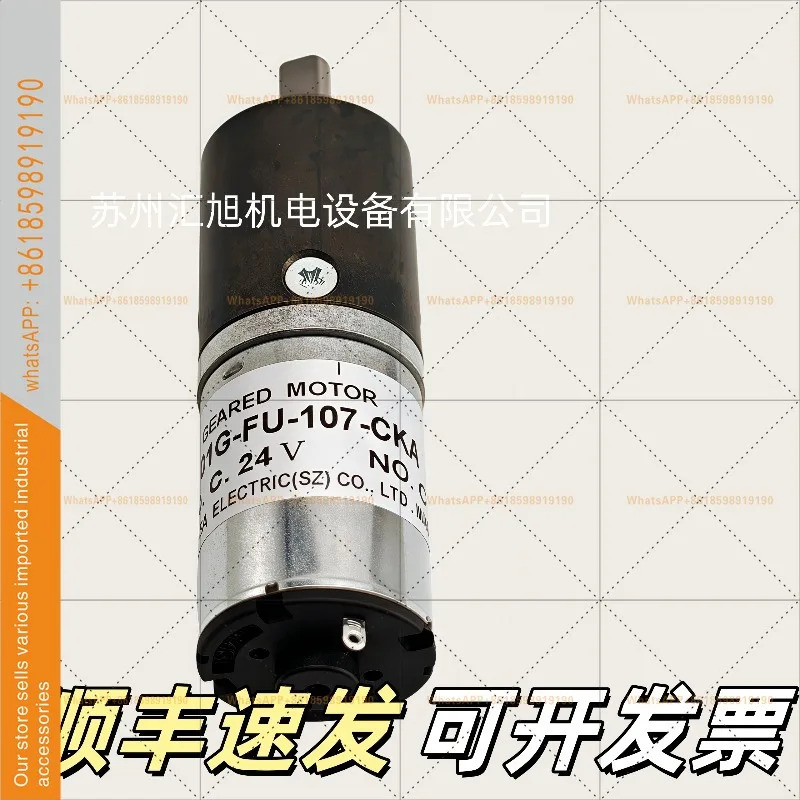 츠카사 치카샤 신 오리지널 DC 24V 모터 TG-01G-FU-107-CKA 공급