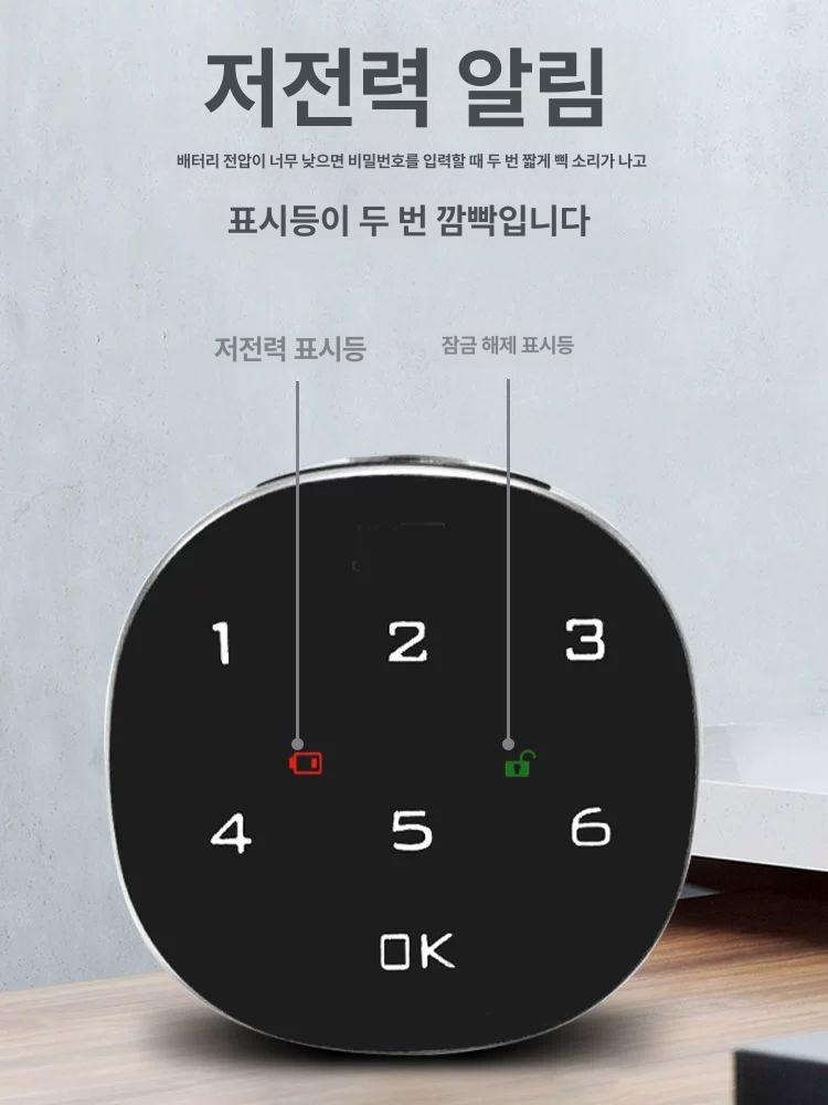 락카 번호키 락커 전자키 사물함 옷장 비밀번호 6자리 1602 단일문 우드 길이30mm - 상세 이미지 3
