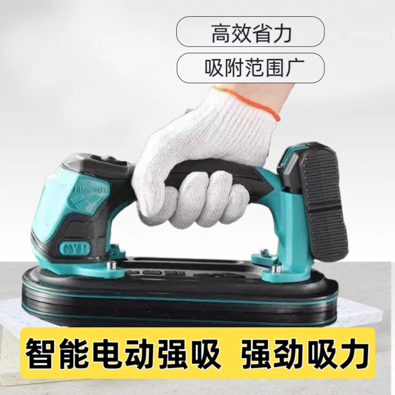 Super Yiping BM2401 전기 진공 흡입 컵 자동 에어 공급