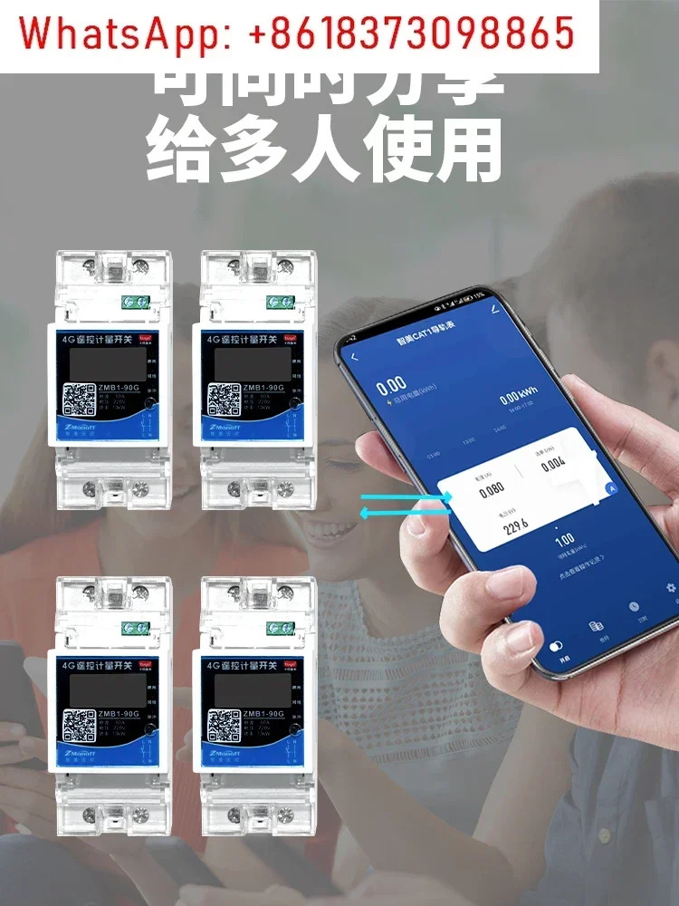 4G 휴대폰 원격 제어 스위치 WiFi 485 지능형 에어 대 회로차단기
