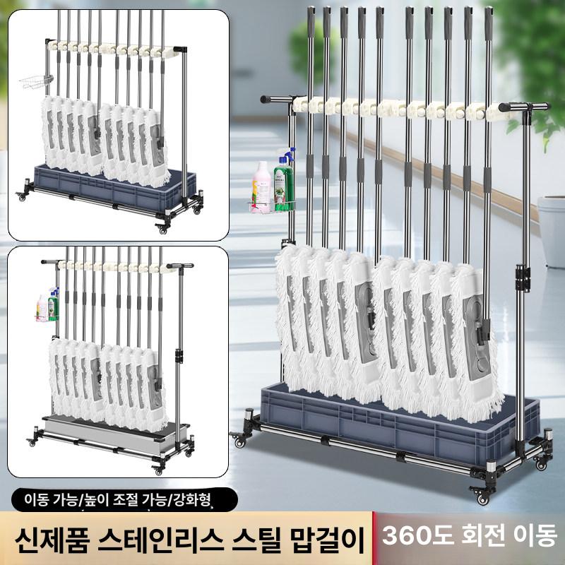 청소도구 걸이대 밀대 보관대 마대 걸레 프리미엄 + 10개 12개 L형 낮춤 B - 상세 이미지 3