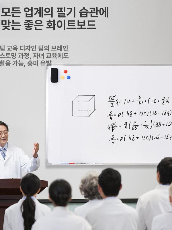 자석 이동식 강의용 사무용 회의용 가정용 메모판 학교용 두꺼운 양면 화이트보드 30x40cm - 상세 이미지 4