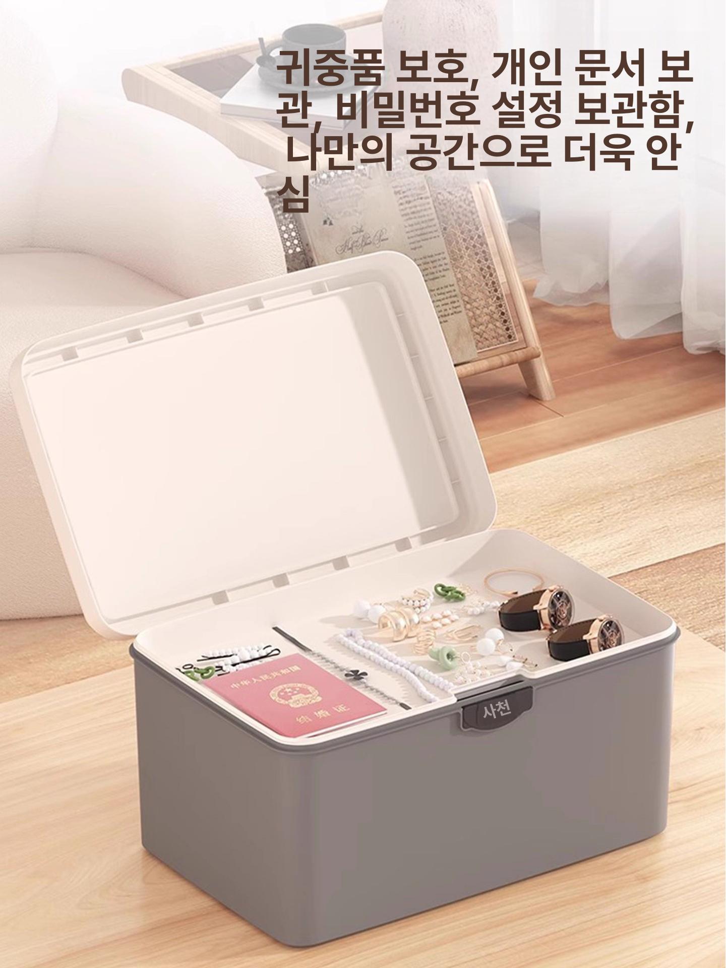 비밀번호 박스 사무실 보관함 개인용 잠금상자 기숙사용 대형 에나멜그레이 4자리조합 + 칸막이 A4용 비밀번호 보관함 - 상세 이미지 2