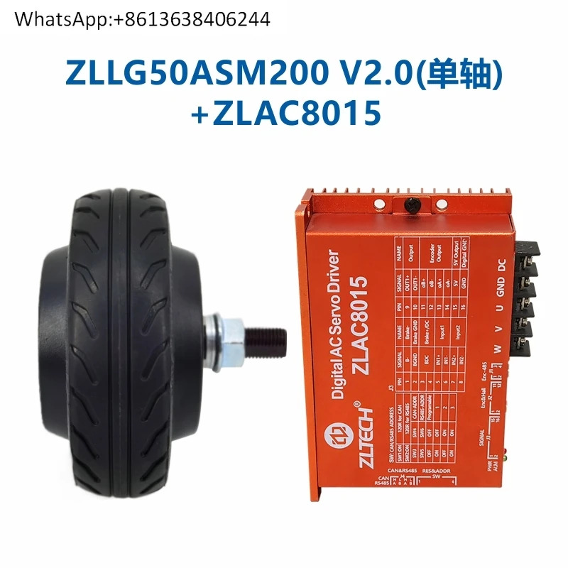 Zhongling Technology 5인치 휠 허브 agv 츄레이 서보모터 드라이버 세트 24v 내장 인코더
