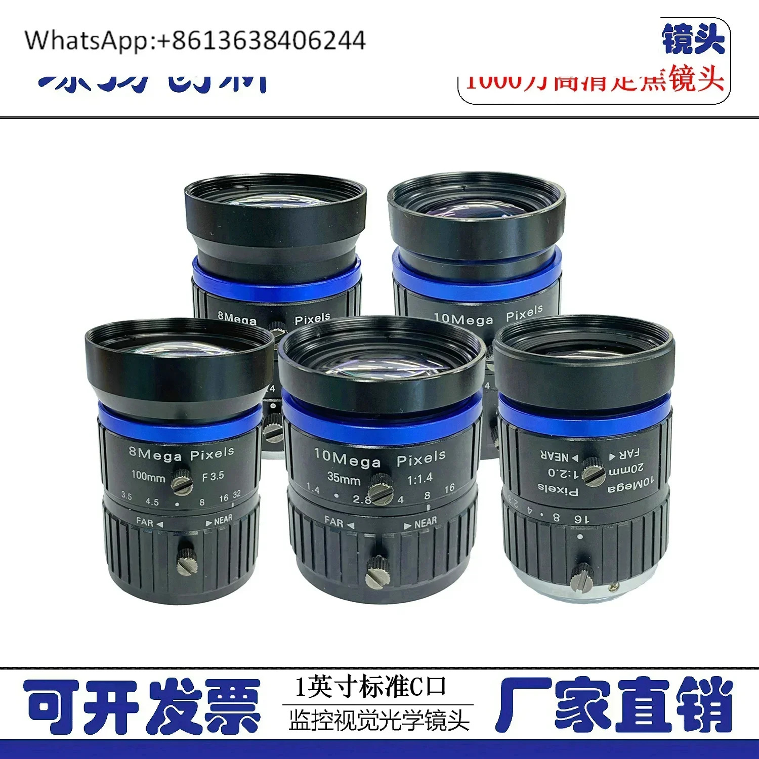 1천만 HD 산업도로 카메라 렌즈 C 포트 8 16 20 25 35 75 100mm 1 인치
