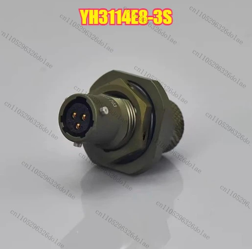 항공 플매트 카펫 러그 소켓 YH3114E8-3S 3코어 커넥터