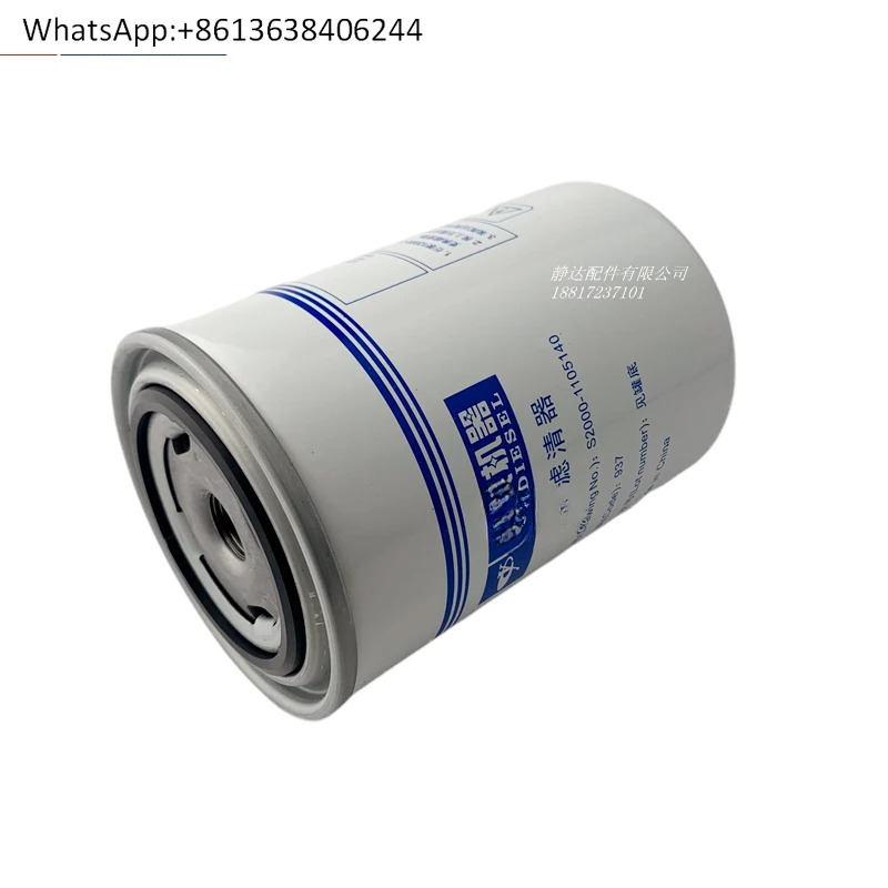 S2000- 1105140  필터 요소 4개국 5개 EFI 밴 Dongfeng Dolica Jianghuai