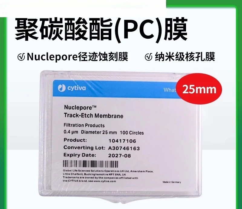100개/박스 폴리카보네이트 나노스케일 핵다공/트랙 에칭/PC 멤브레직경 25mm 다양다공성 직경 0.015 10m