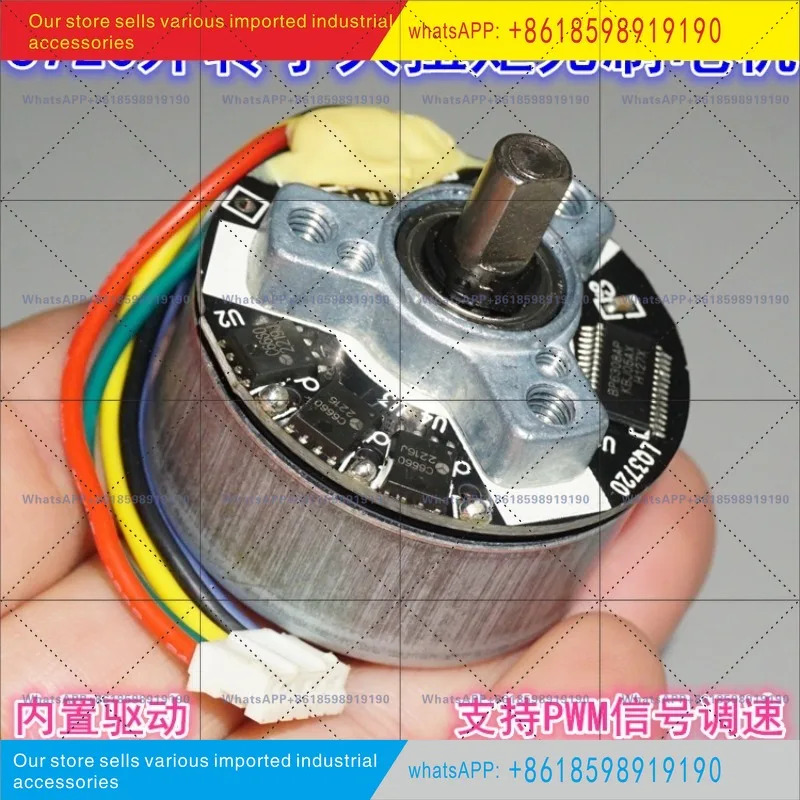 내장형 드라이브 3720 외부 로터 브러시리스 모터 7.4V12V 볼 베어링 토크 37mm