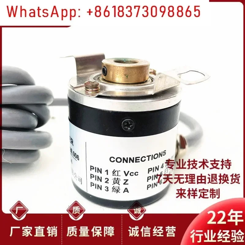 HI38B8-1000-G24T-2M Changchun Guangxing 자동화 장비 모터 로터리 엔코더