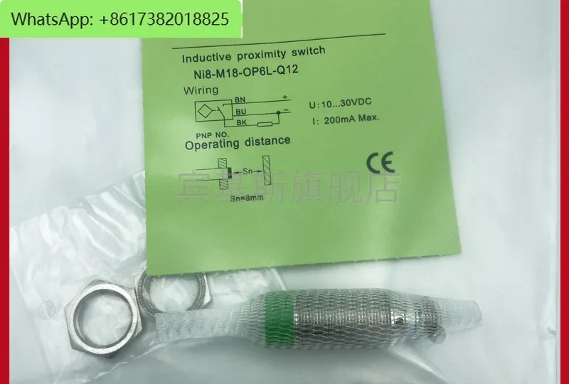 2Pcs 스위치 NI8-M18-OP6L-Q12 플매트 카펫 러그 3선 PNP 상시 개방 센서