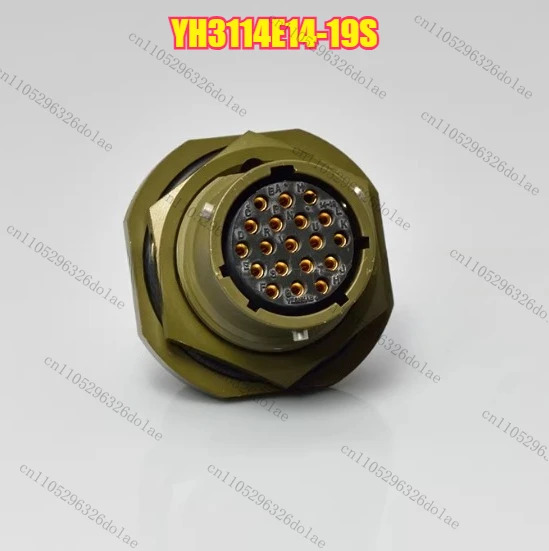 26482 항공 플매트 카펫 러그 YH3114E14-19S 19핀 소켓