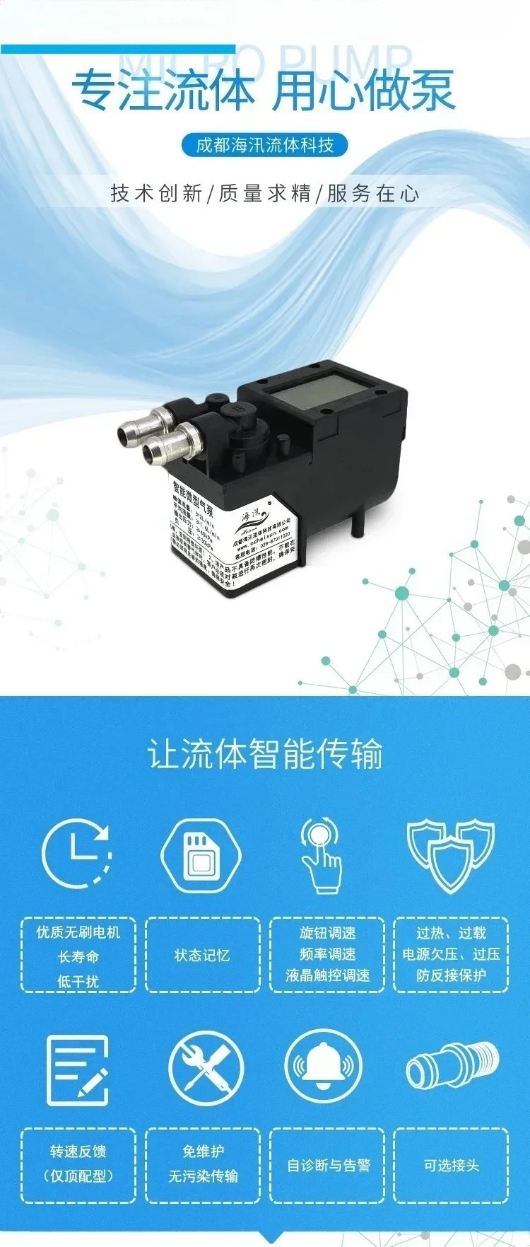 SLN 소형 진공 펌프 속도조절 흡입 12V24V DC 다이어프램 브러시리스
