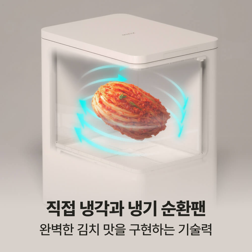 미니 김치냉장고 소형 김치냉장고 39L 김치냉장고 김치냉장고 추천 더시프트 김치냉장고