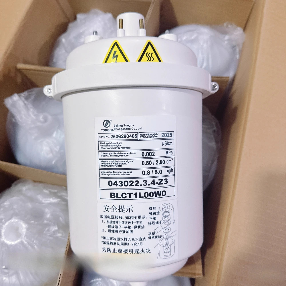 TONGDA 가습 버킷 BLCT1L00W0 난연성 043022.3.4-Z3 5KG
