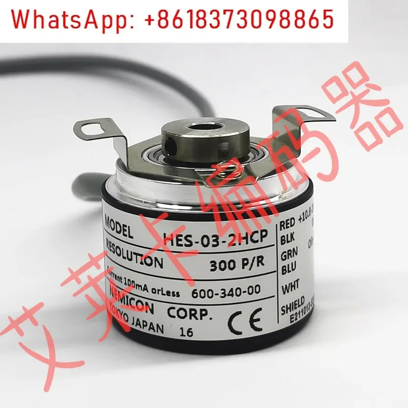 HES-03-2HCP 축 로터리 엔코더 HES-004-2HC-HES-005-2MHC-0512-MHC