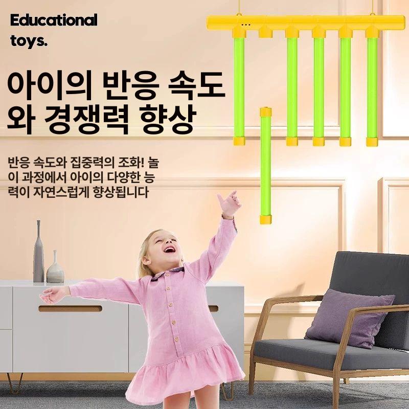 순발력 테스트 봉잡기 게임 기억력 훈련 틱톡 열쇠고리 - 상세 이미지 2