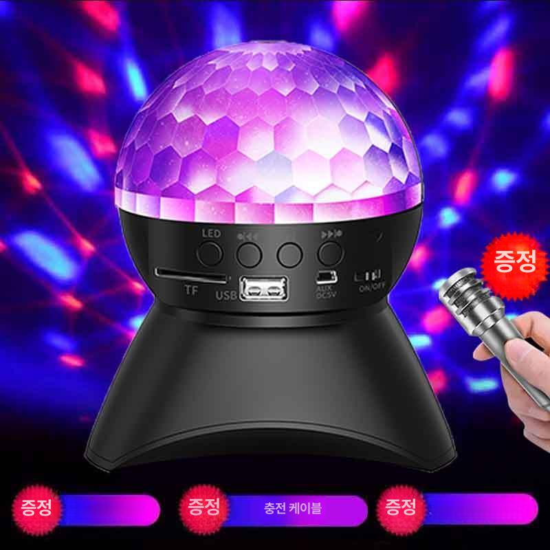 미러볼 회전 무대 핀볼 업소용 LED 무드등 가정용 블랙 고급 +16GB 카드+카드 리더기 - 상세 이미지 4