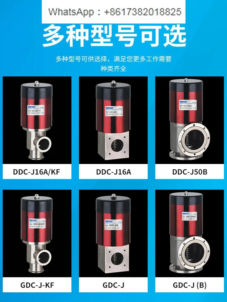 GDC-Q5/8/10 전자기 DDC-JQ16 진공 J25 밸브 A32개팽창 40 50 65 80B100