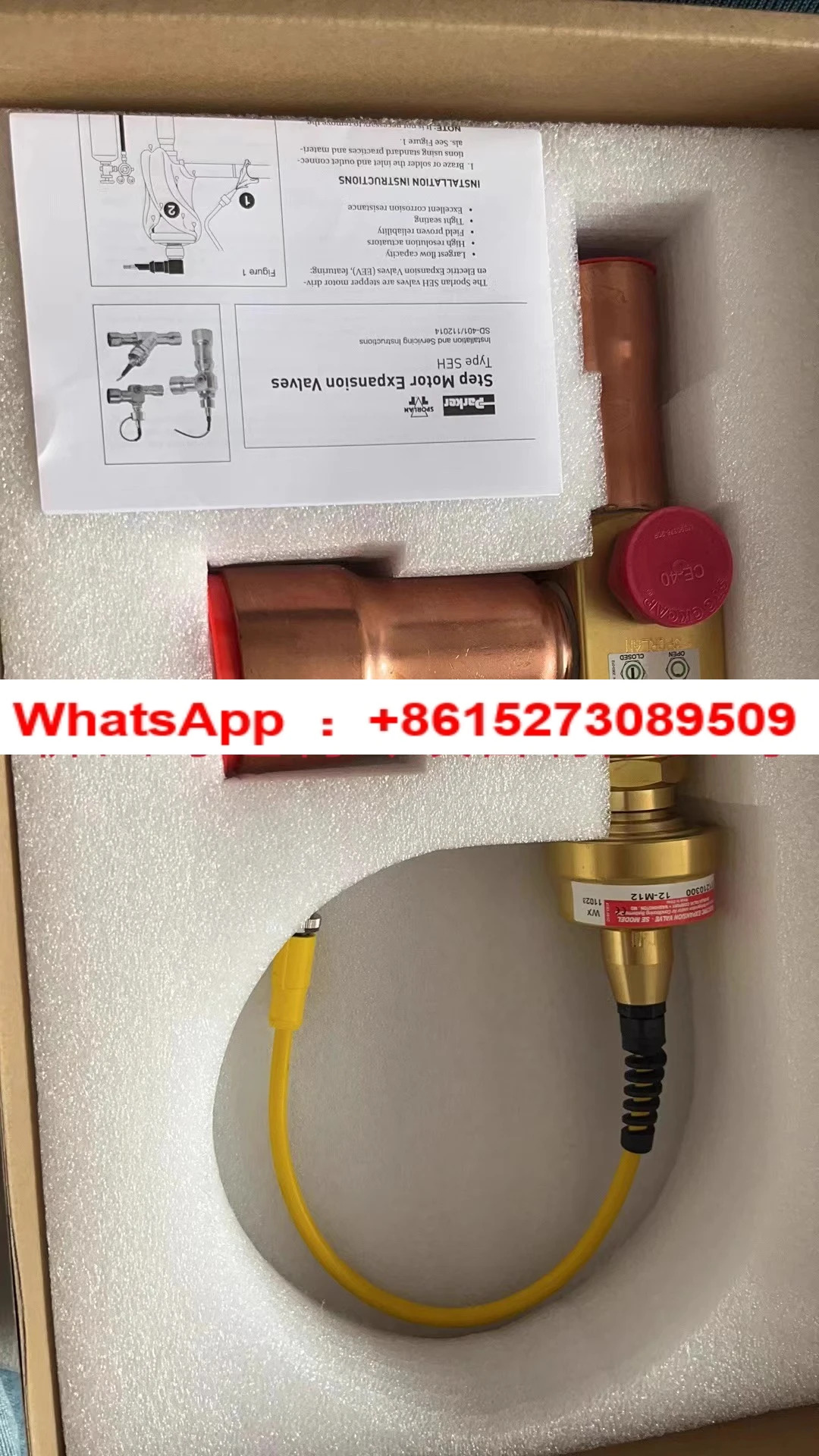 VAL11995/11996/11997/11999 전팽창 밸브 MOD02688/01716 드라이브 모듈 보드